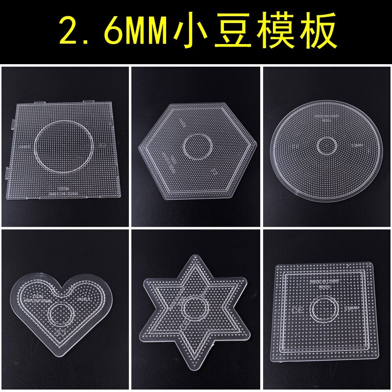 儿童diy手工拼豆豆工具 模板 拼板 豆豆底板|ruв категории игрушка/коляска/головоломка/блоки/модель, бусы/головоломка/в паре/демонтаж/бить игрушки, головоломка/деревоплита - от Buy2taobao.com для оказания профессиональной услуги покупки агента Taobao