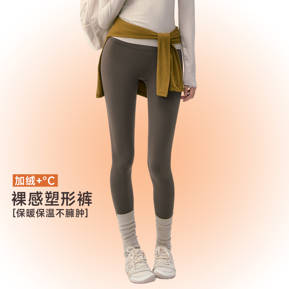 紧身蜜桃臀瑜伽长裤普拉提训练服