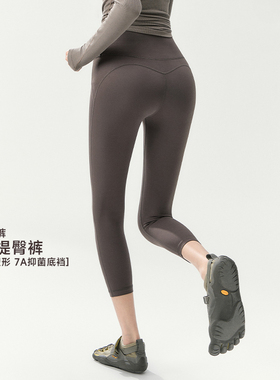 瑜伽长裤女户外跑步骑行运动鲨鱼裤高腰蜜桃臀训练健身长裤七分裤
