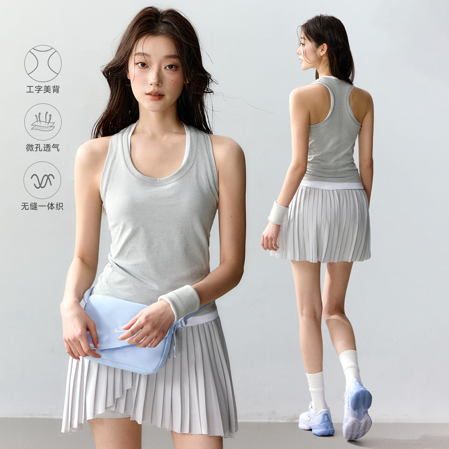 运动背心女美背修身速干吸汗健身房训练服跑步网球羽毛球瑜伽上衣