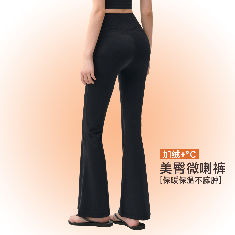 秋冬瑜伽裤女普拉提训练服微喇健身裤新款加绒外穿跑步运动喇叭裤,运动/瑜伽/健身/球迷用品,瑜伽长裤,淘宝优惠券,粉丝福利购,淘宝优惠卷