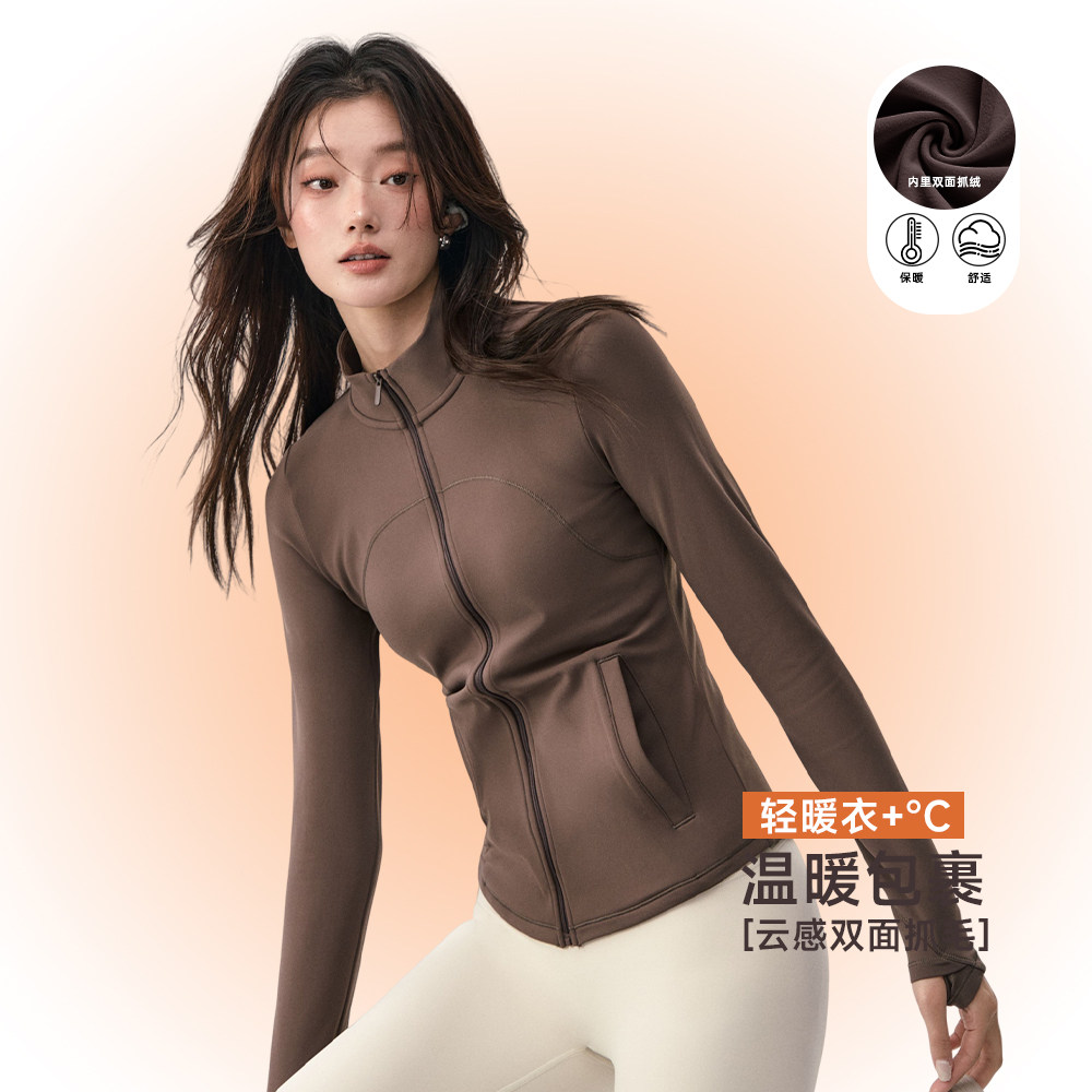 新款瑜伽外套女户外跑步拉链开衫加厚薄绒保暖运动上衣立领健身衣,运动/瑜伽/健身/球迷用品,瑜伽外套,淘宝优惠券,粉丝福利购,淘宝优惠卷