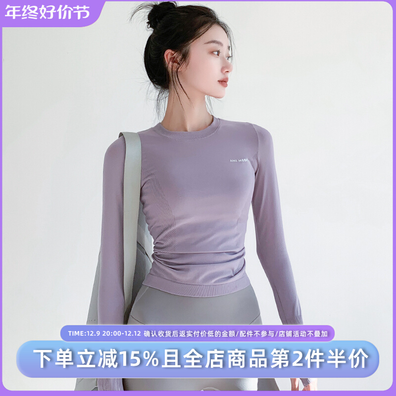 瑜伽服上衣女秋冬款高弹紧身显瘦运动长袖跑步透气速干专业健身服