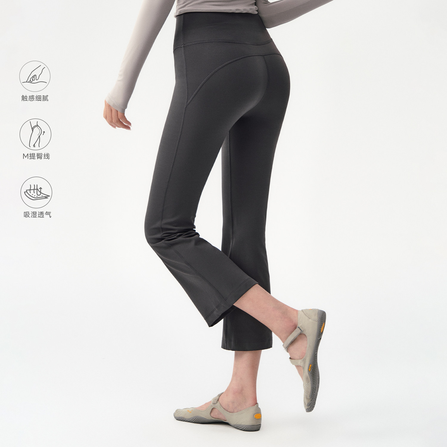 春夏微喇瑜伽裤女提臀收腹跑步普拉提训练服运动裤健身喇叭八分裤