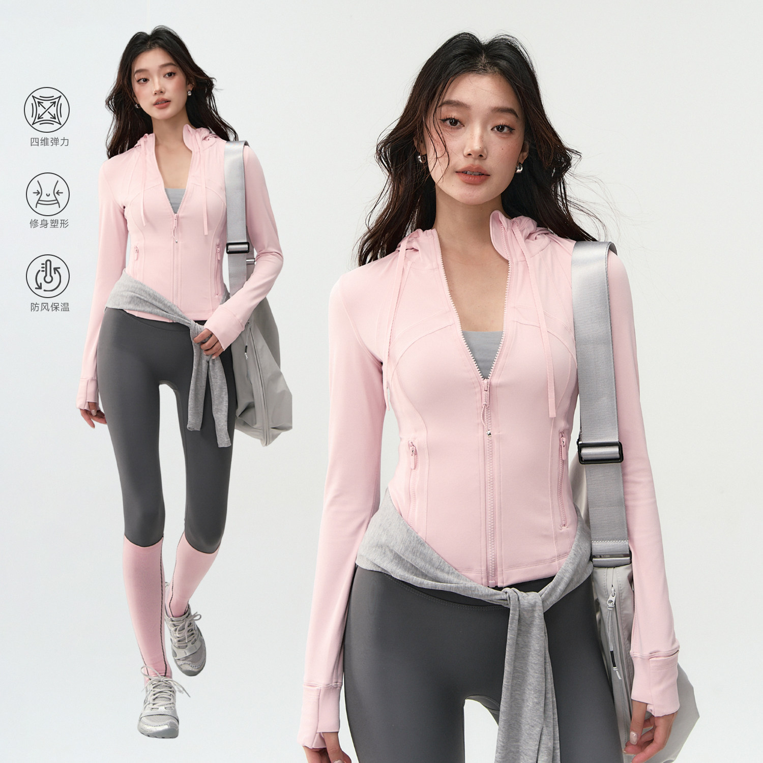 瑜伽外套女修身防风高弹拉链开衫户外跑步骑行训练服运动健身上衣,运动/瑜伽/健身/球迷用品,瑜伽外套,淘宝优惠券,粉丝福利购,淘宝优惠卷