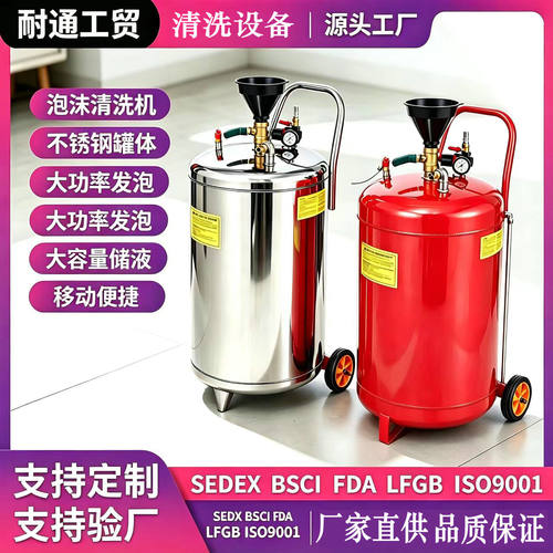 洗车场气动工具铁泡雪花机用品