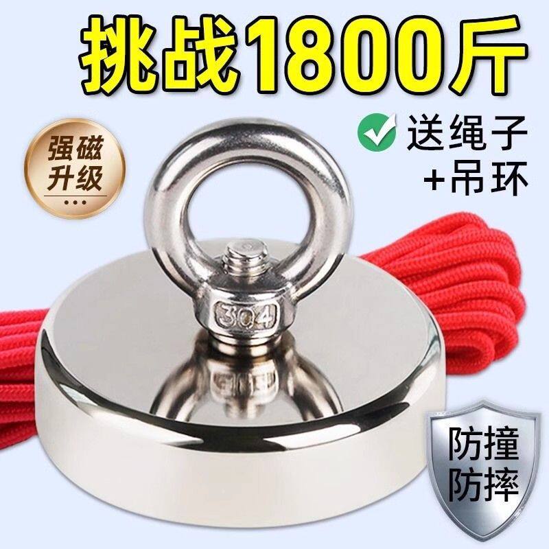 德国进口强力磁铁高强度钕铁硼超强磁铁打捞吸盘圆型吊环吸铁石强