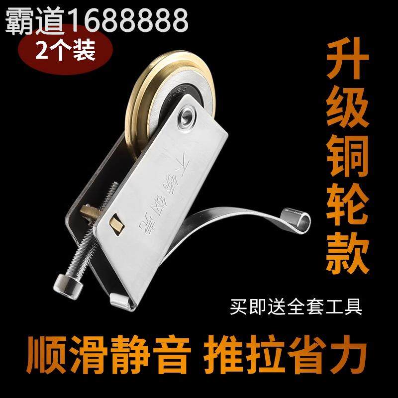 推拉门衣柜门滑轮下轮移门厨房轮子地轨道玻璃门卫生间滚轮导轨