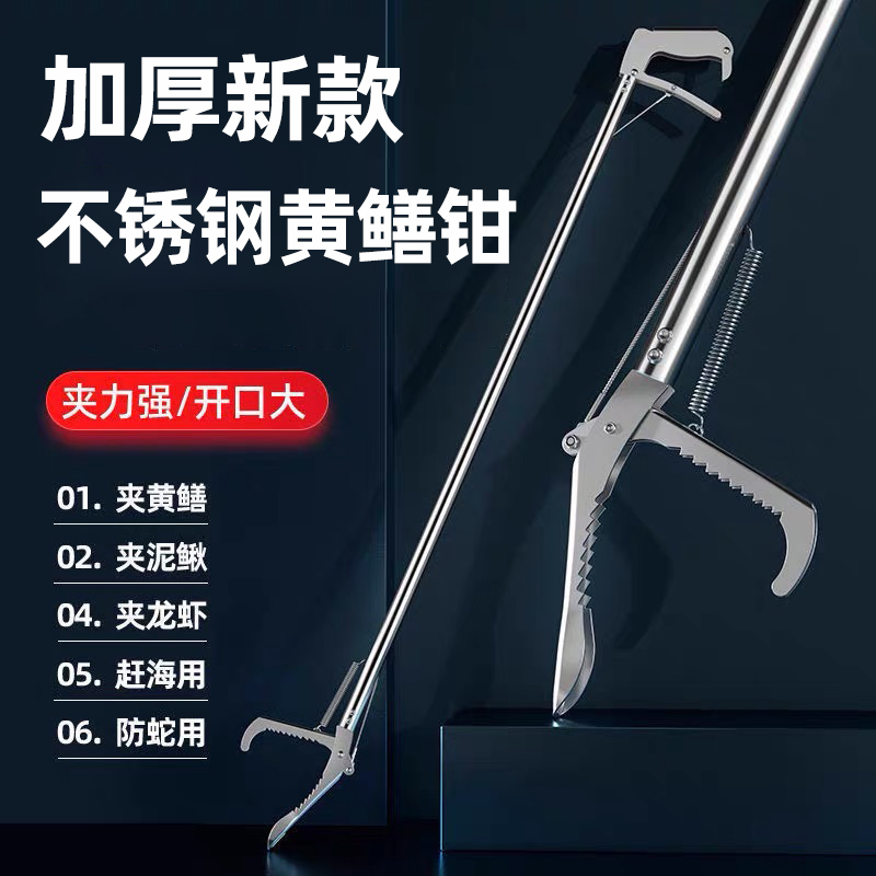 控蛇器蛇钩钳黄鳝夹子加长鳝鱼钳加厚防滑抓长虫钳鱼勾防咬蛇钳