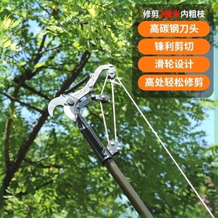 德国进口三轮高枝剪拉绳修枝剪刀修剪树枝三滑轮省力剪子园林绿化