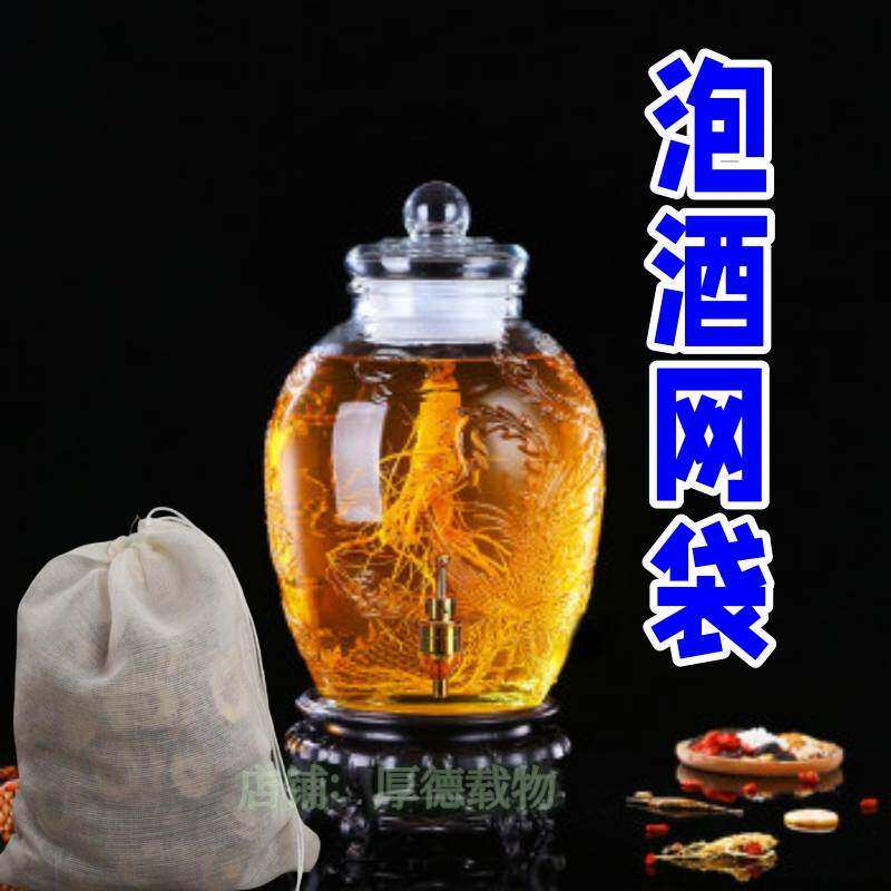 泡酒网袋泡酒专用纱布袋过滤药材食品级棉煎药药包网卤料大装