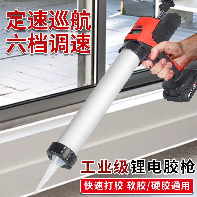 德国电动玻璃胶枪结构胶枪软硬胶大锂电两用充电全自动打胶机