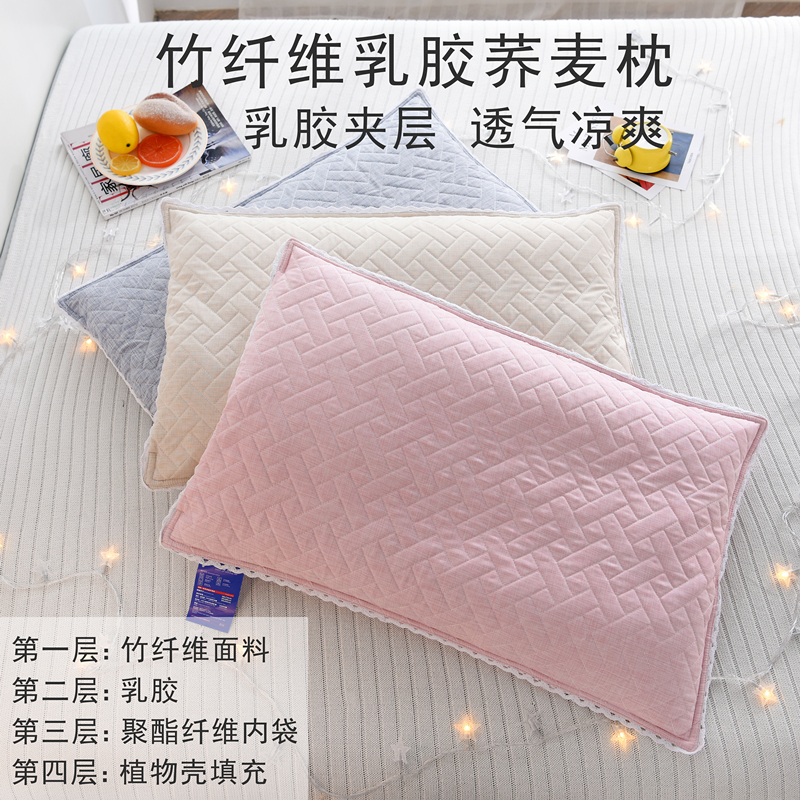 荞麦枕头夏季透气竹纤维枕套小米壳枕芯可拆洗成人助眠护颈保健枕