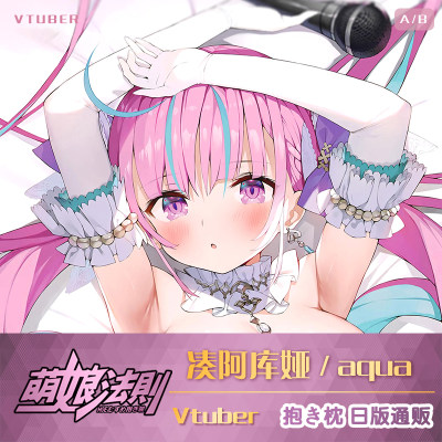 凑阿库娅 相关商品 价格 图片 优惠券 凑阿库娅相关淘宝天猫折扣查询 淘优券