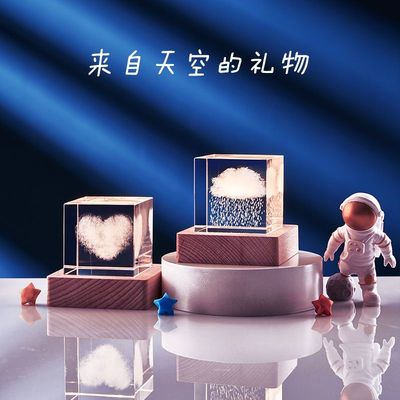 爱心摆件治愈小送你立方心云水晶球手工一朵淡积云的云朵领养标]]