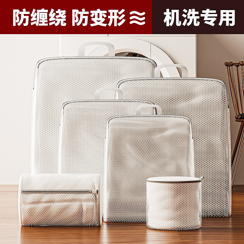 洗衣机专用防变形洗衣袋毛衣羊毛衫内衣护洗袋细网洗衣服过滤袋]]