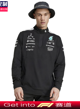 寻念2025新款F1赛车服适用于奔驰车队拉塞尔同款联名卫衣周边定制