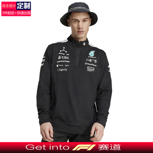 寻念2025新款 联名卫衣周边定制 F1赛车服适用于奔驰车队拉塞尔同款