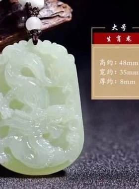 天然和田玉十二生肖吊坠