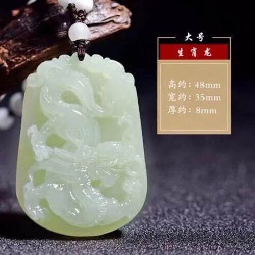 天然和田玉十二生肖吊坠
