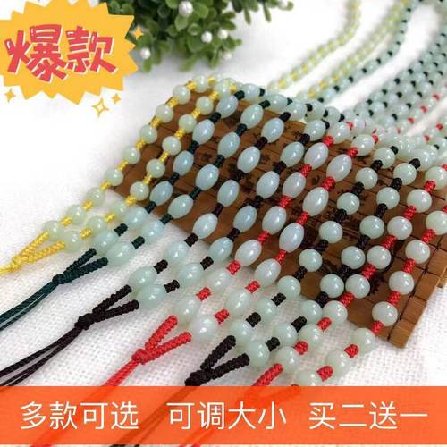 手工编织挂绳翡翠和田玉吊坠绳子