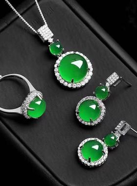 天然冰种阳绿玉石饰品