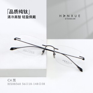 韩雪时尚复古近视眼镜框防蓝光可配度数08560