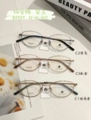 玛宝路超轻纯钛猫眼复古时尚 ins风眼镜架防蓝光可配有度数82927