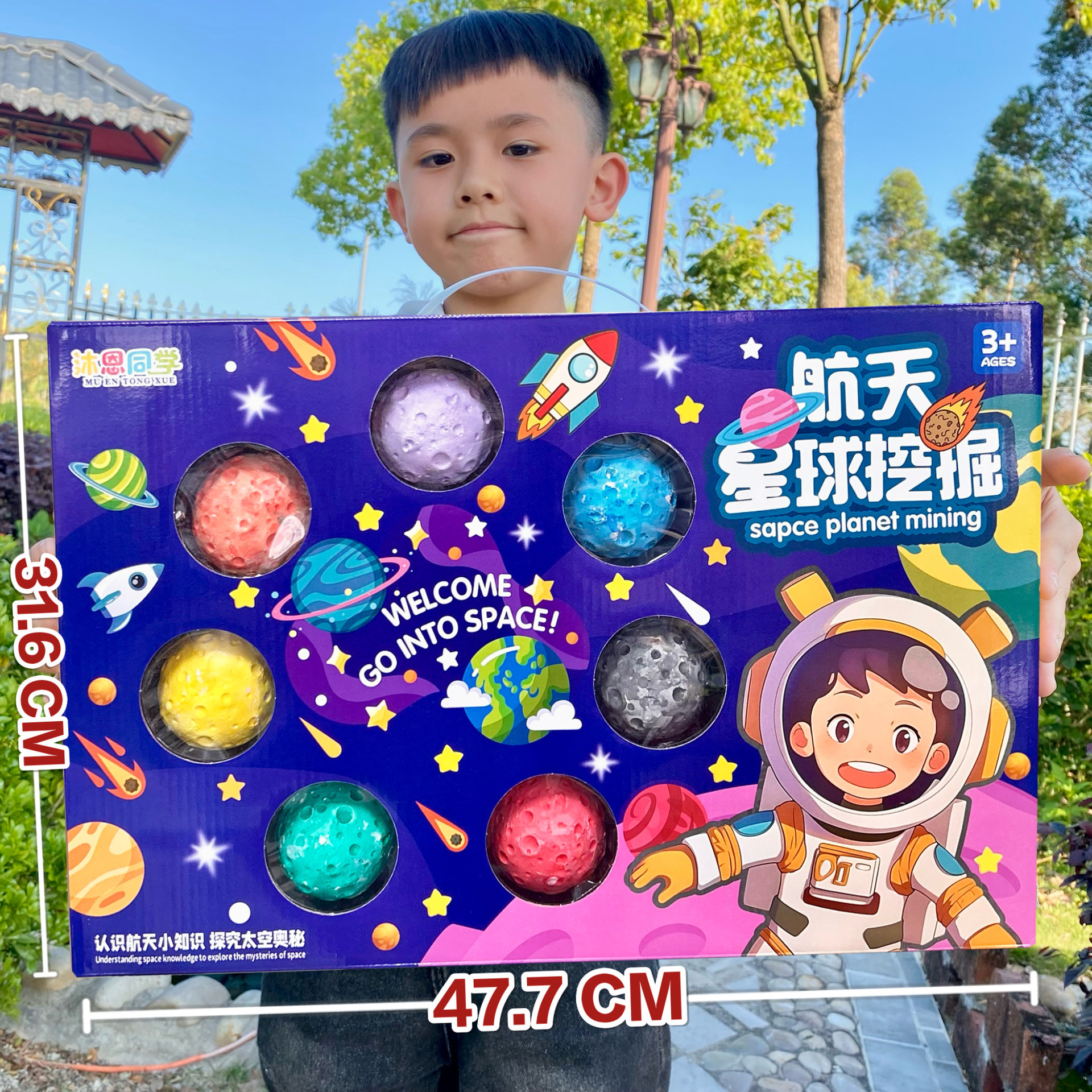 儿童科教益智考古挖掘玩具 培训机构续费礼品手工DIY挖宝藏玩具