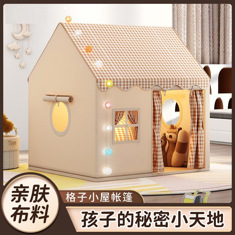 儿童帐篷室内公主玩具格子小房子男孩女孩家用宝宝游戏屋城堡
