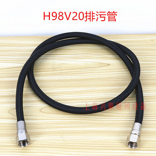 汉明威熨霸H98V20智能熨烫一体机配件 节能蒸汽锅炉排污管 排污头