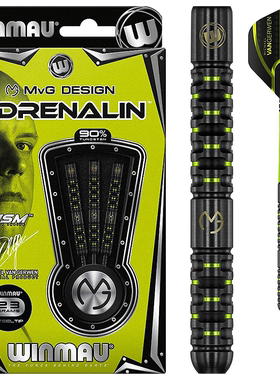 WINMAU van Gerwen MVG ADRENALIN范格文双色镀钛直筒钨钢飞镖