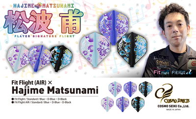 COSMO Fit Flight (AIR) × Hajime Matsunami 松波 甫