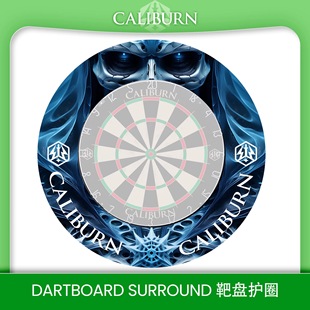 Caliburn 通用专业飞镖靶护圈 2025新款 图案款比赛级