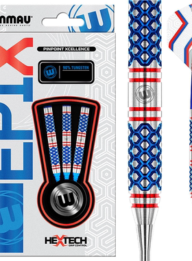 WINMAU Darts Epix新款威马直筒蓝色镀钛硬式软式比赛钨钢飞镖