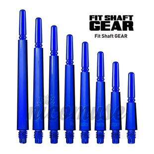 FIT SHAFT GEAR NORMAL DEEPBLUE 宝蓝 树脂飞镖杆 旋转型/自锁型