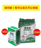 Mosaic Special Glue Boli Bool Bool Bool