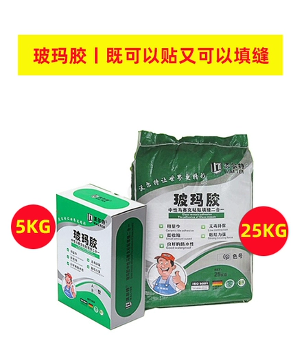 Mosaic Special Glue Boli Bool Bool Bool