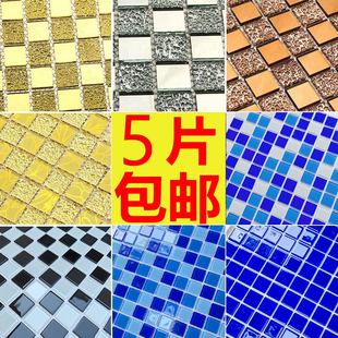 水晶玻璃马赛克瓷砖小块电视背景墙卫生间水池鱼池游泳池马赛克