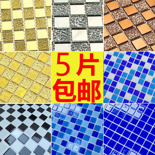 水晶玻璃马赛克电视背景墙水池