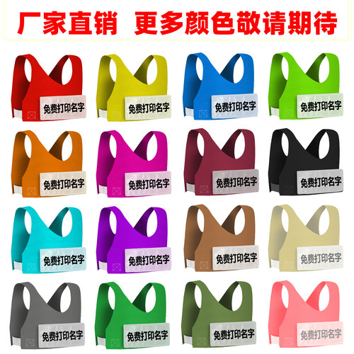 跑男撕名牌背心衣服厂家直销