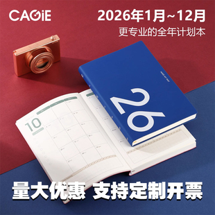 2026年卡杰一周两页简约ins风年历周计划工作日志定制A5笔记本子
