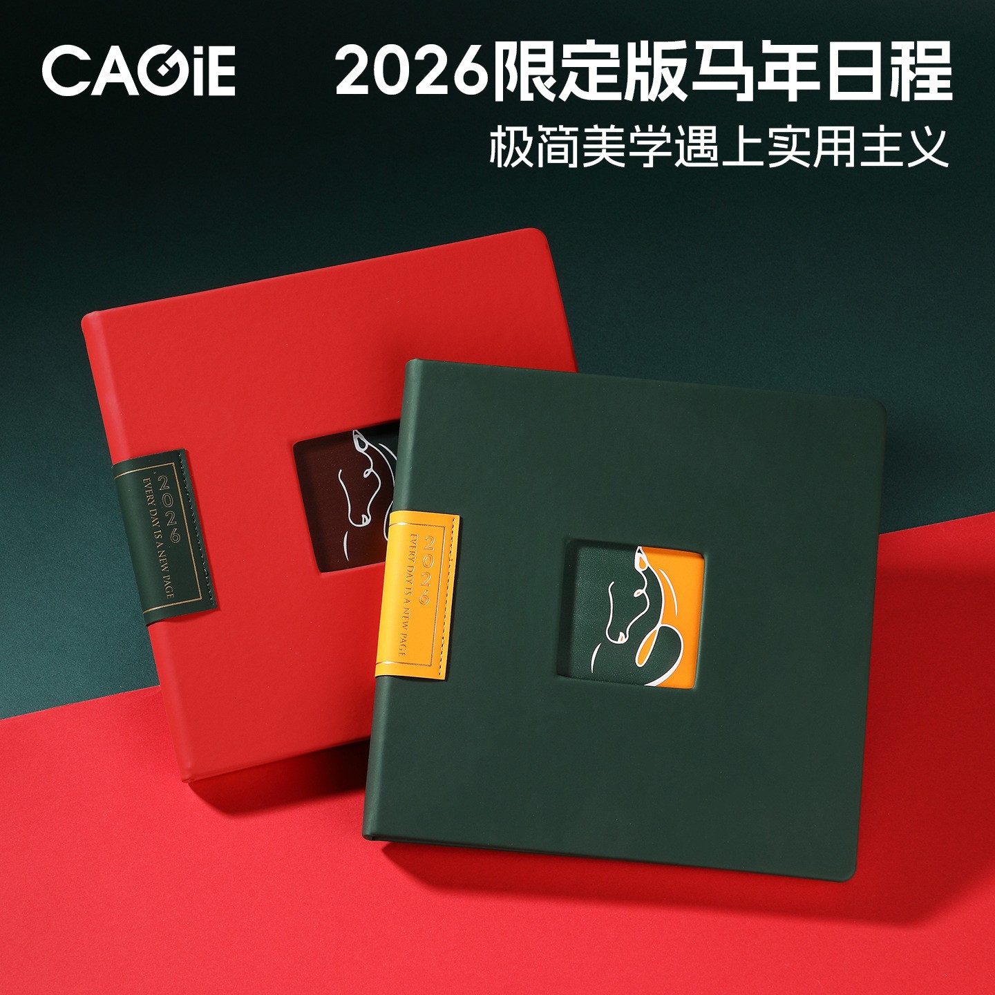 卡杰2025日程本拉扣记事本周计划打卡本日记本随身笔记本logo跨境
