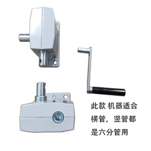 手摇开窗机手动开窗器推拉窗厂房仓库曲臂一拖多消防通风排烟高窗