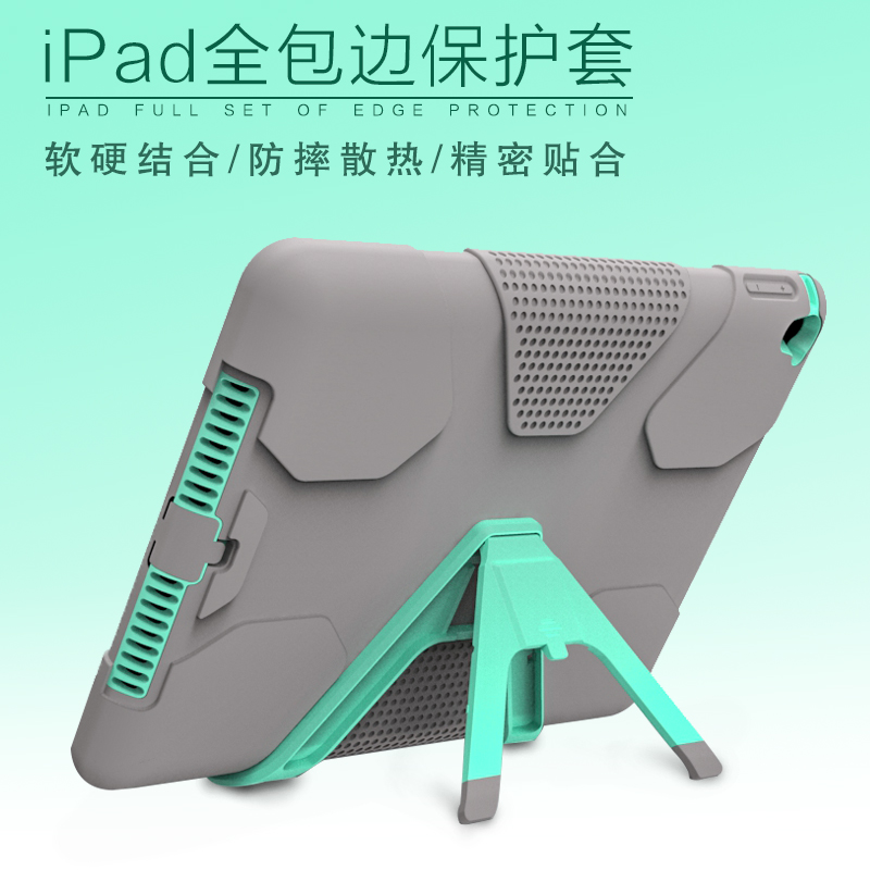 Æ»¹ûƽ°åipadair2±£»¤Ì׹轺·Àˤȫ°ü±ßpro9.7´çÍâ¿ÇÖ§¼Ü¼òÔ¼mini