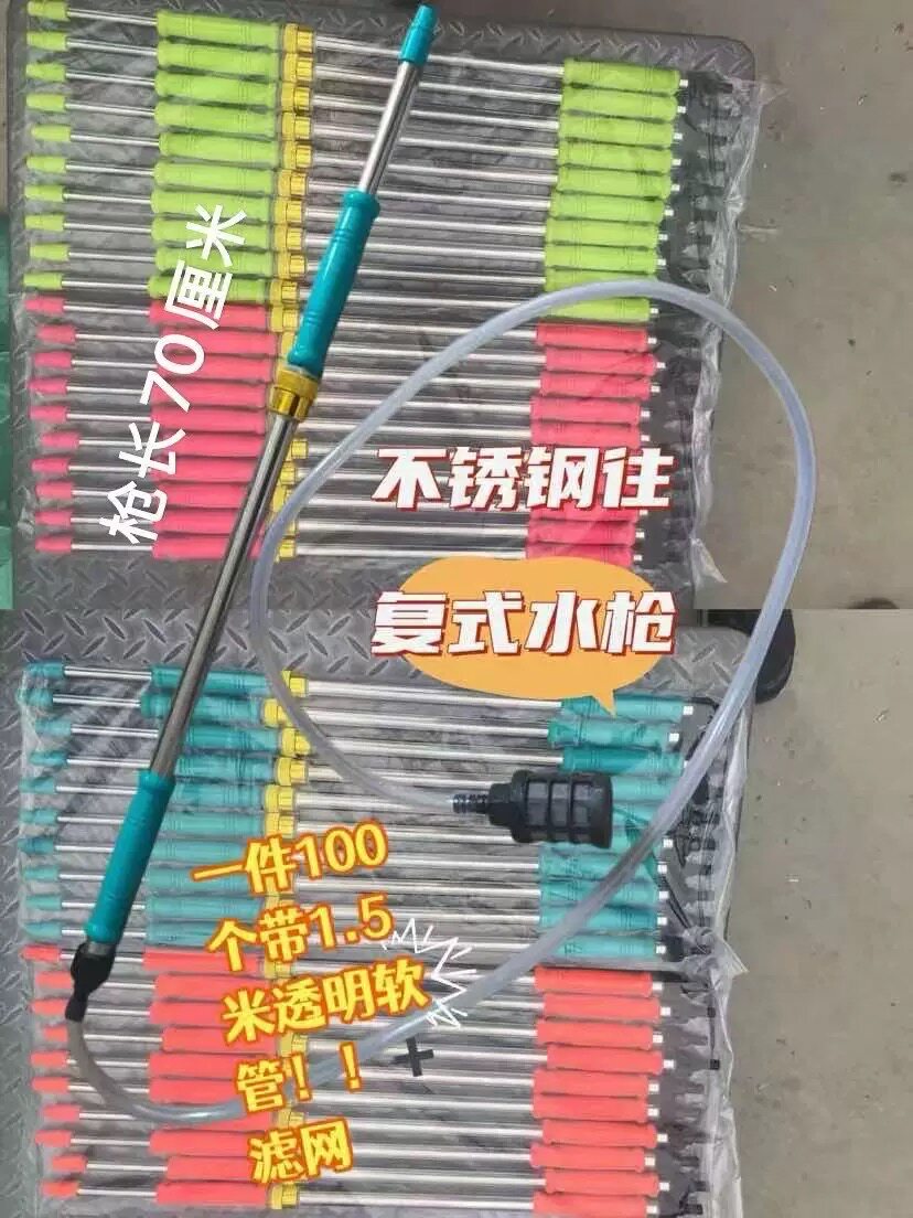 不锈钢漂流水枪景区水枪批发往复式70厘米水枪自吸式打水仗泼水节