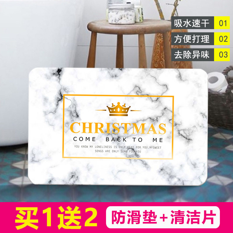 硅藻泥吸水脚垫带图案浴室防滑垫速干卫生间卫浴门口家用地垫定制,家庭/个人清洁工具,地垫,淘宝优惠券,粉丝福利购,淘宝优惠卷