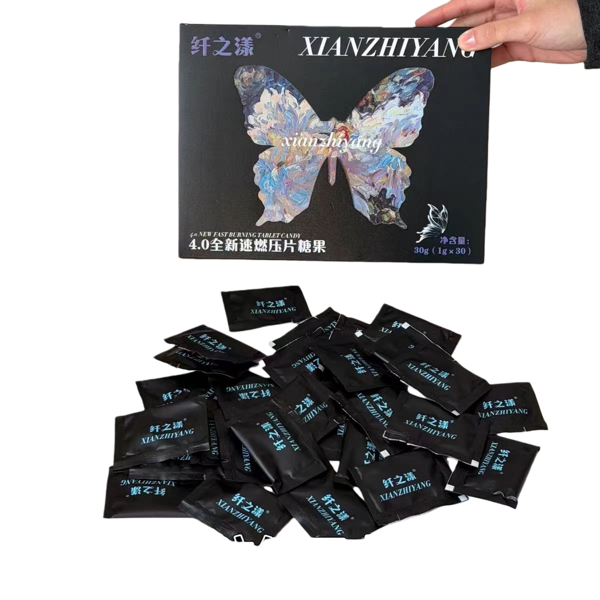 纤之漾燃动力双燃速速片压片糖果微商同款正品新概念速速片小魔豆