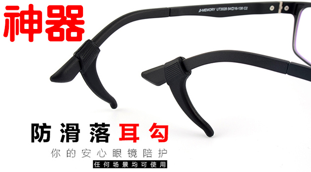 Etui à lunettes - Ref 1249628 Image 4