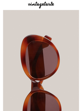 拼色猫眼宽边偏光墨镜